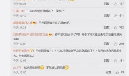 网红大瓜文件docx 吃瓜爆料,一场吃瓜爆料的狂欢盛宴